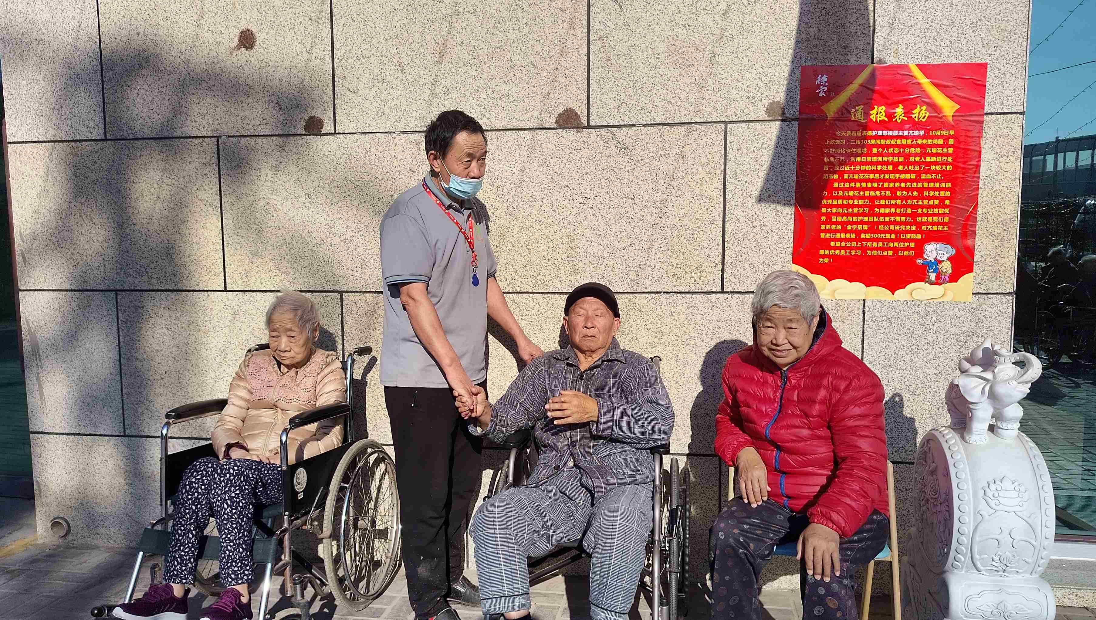 IMG_20241022_151929_副本